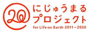 IUCN-J　Aichi target project