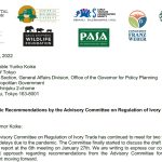 Specific Recommendations by the Advisory Committee on Regulation of Ivory Trade Needed