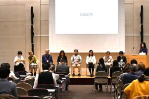 「企業のエシカル通信簿」2024年度結果発表会