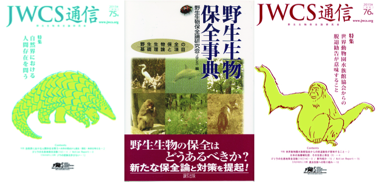 理論研究会の成果